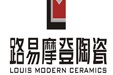 路易摩登陶瓷